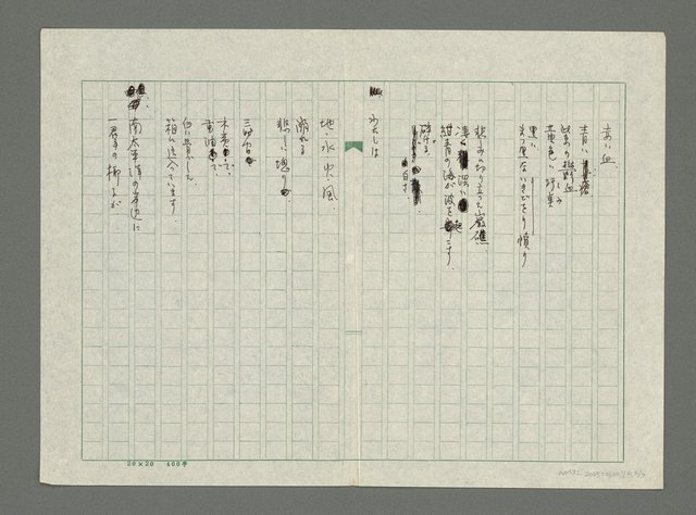 主要名稱：悲しい塊り圖檔，第3張，共4張