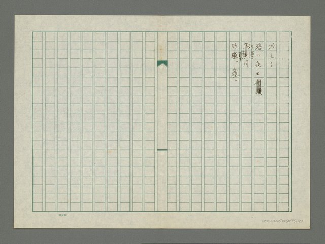 主要名稱：冷たい砂漠圖檔，第3張，共3張