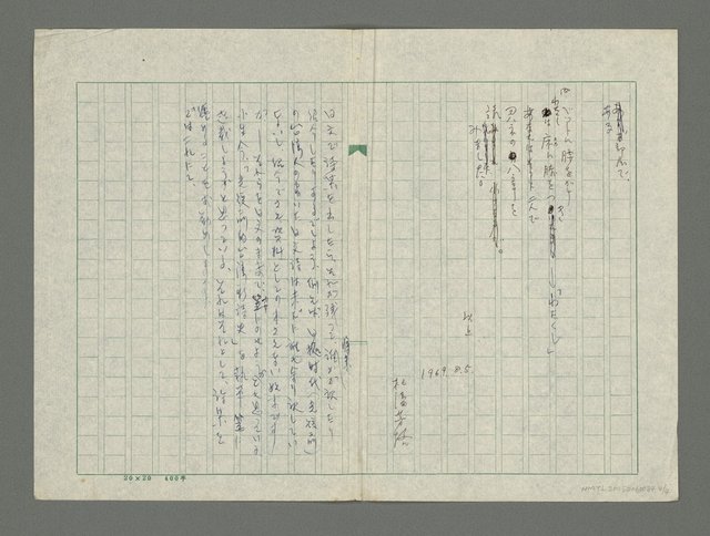 主要名稱：（1）旋回（2）向日葵の繪がある部屋で圖檔，第5張，共5張