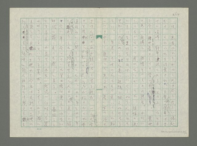 主要名稱：杭州の橘（たちばな）圖檔，第5張，共7張