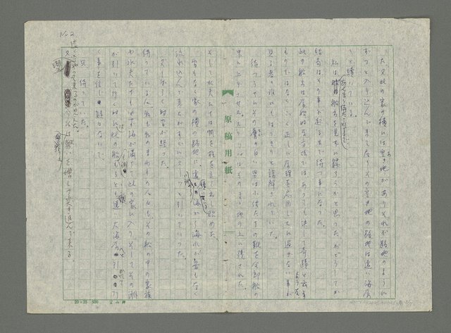 主要名稱：夢について圖檔，第3張，共8張