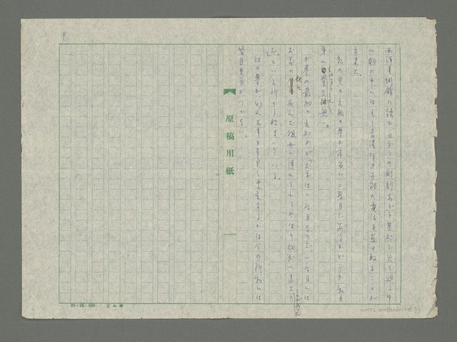 主要名稱：夢について圖檔，第8張，共8張