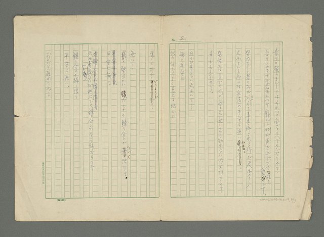 主要名稱：虚な洞圖檔，第3張，共4張