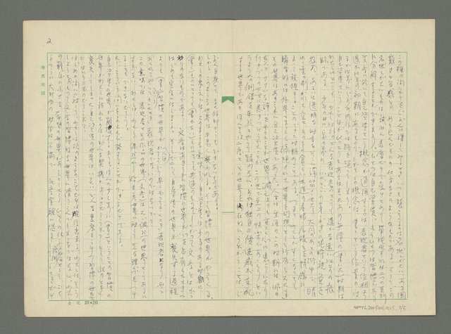 主要名稱：なぜ書くか圖檔，第3張，共6張