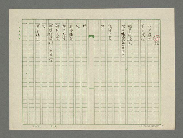 主要名稱：橋圖檔，第2張，共2張