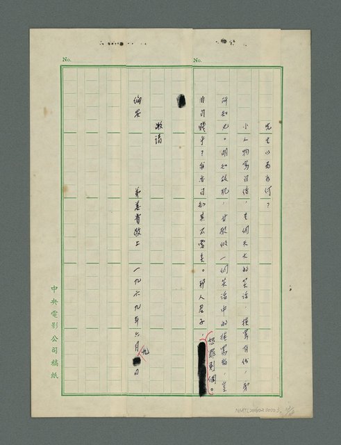 主要名稱：自傳圖檔，第19張，共19張