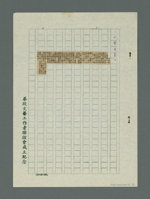 主要名稱：戒煙記圖檔，第3張，共6張