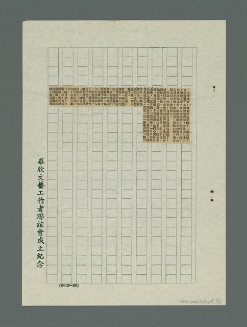 主要名稱：戒煙記圖檔，第4張，共6張