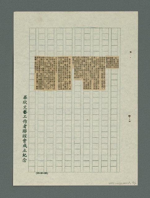 主要名稱：戒煙記圖檔，第5張，共6張