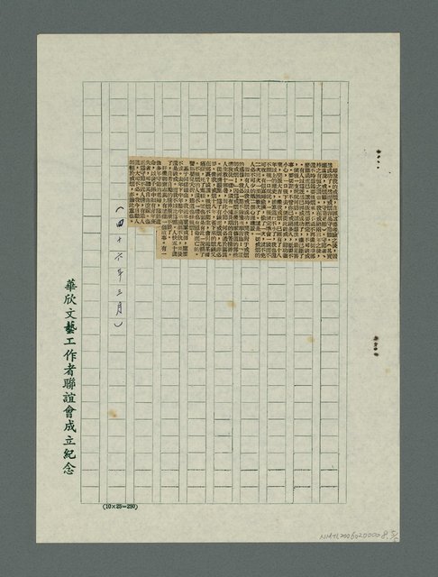 主要名稱：戒煙記圖檔，第6張，共6張