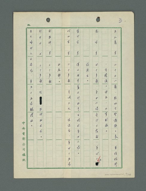 主要名稱：戰火凶宅圖檔，第4張，共199張