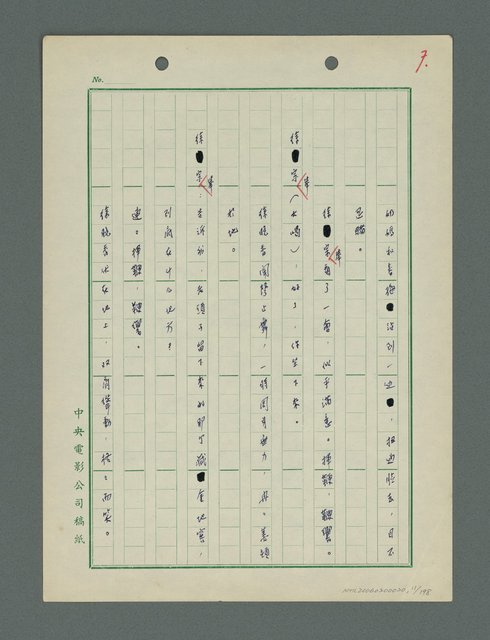 主要名稱：戰火凶宅圖檔，第12張，共199張