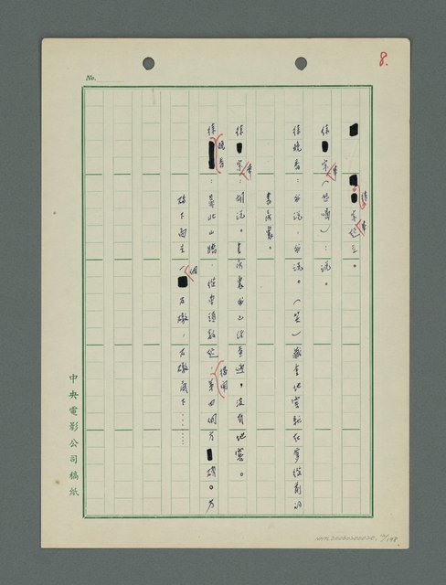 主要名稱：戰火凶宅圖檔，第13張，共199張