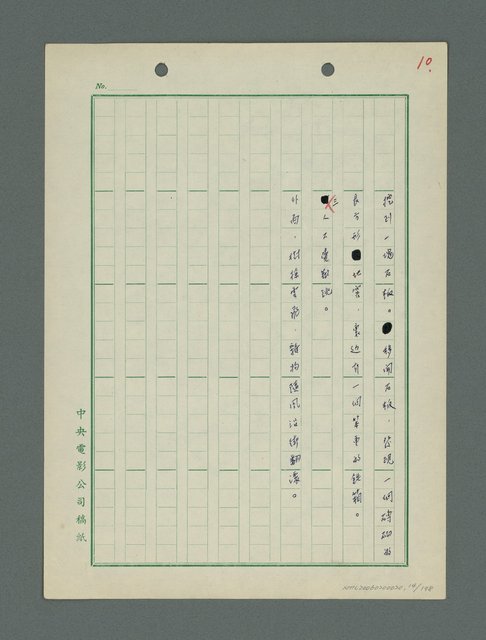 主要名稱：戰火凶宅圖檔，第15張，共199張