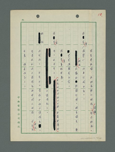 主要名稱：戰火凶宅圖檔，第17張，共199張