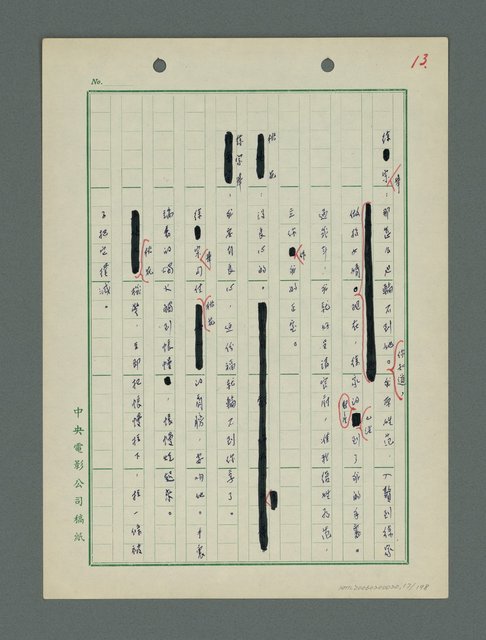 主要名稱：戰火凶宅圖檔，第18張，共199張