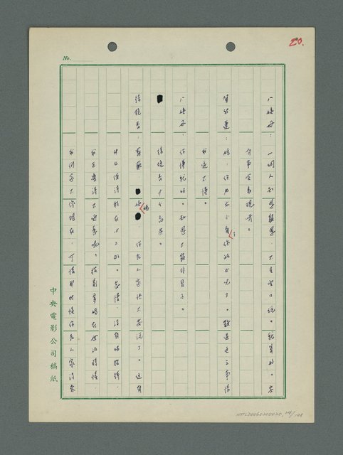 主要名稱：戰火凶宅圖檔，第25張，共199張