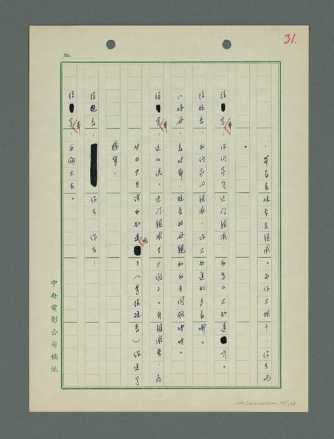 主要名稱：戰火凶宅圖檔，第36張，共199張