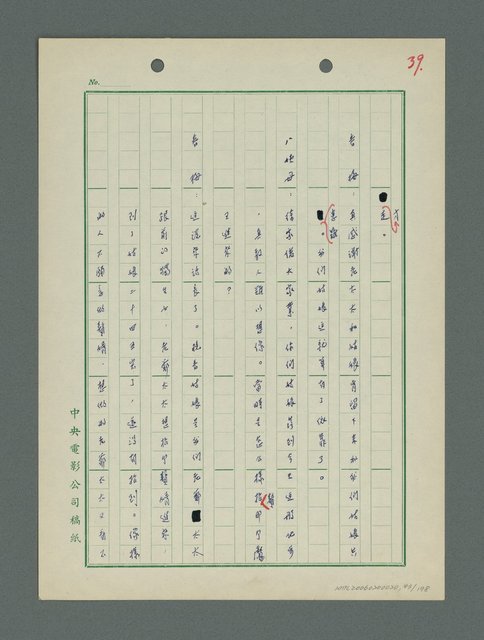 主要名稱：戰火凶宅圖檔，第44張，共199張