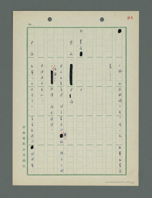 主要名稱：戰火凶宅圖檔，第45張，共199張