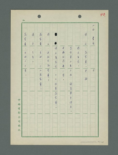 主要名稱：戰火凶宅圖檔，第47張，共199張