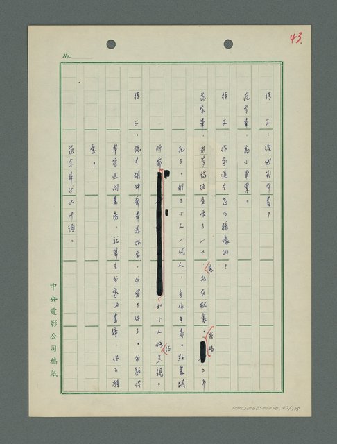 主要名稱：戰火凶宅圖檔，第48張，共199張