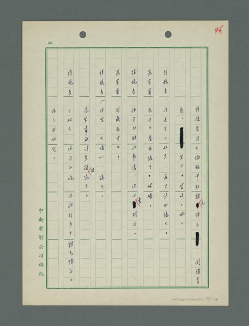 主要名稱：戰火凶宅圖檔，第51張，共199張