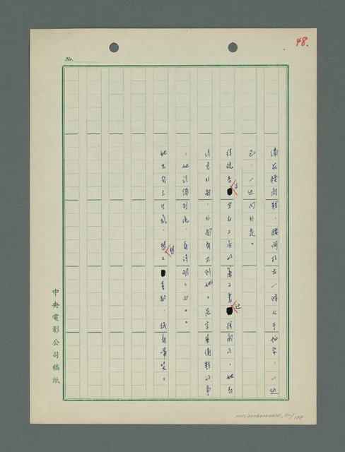 主要名稱：戰火凶宅圖檔，第53張，共199張