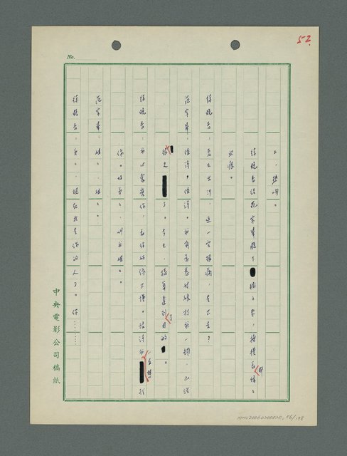 主要名稱：戰火凶宅圖檔，第57張，共199張