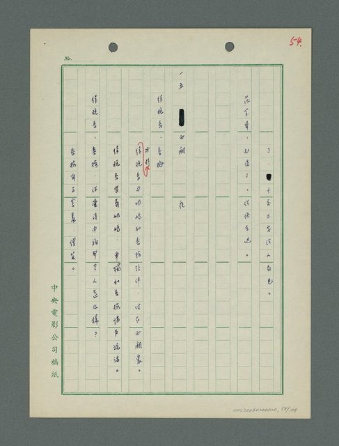 主要名稱：戰火凶宅圖檔，第59張，共199張