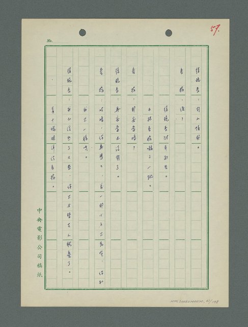 主要名稱：戰火凶宅圖檔，第62張，共199張