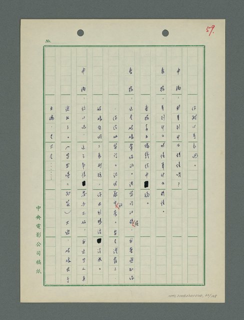 主要名稱：戰火凶宅圖檔，第64張，共199張