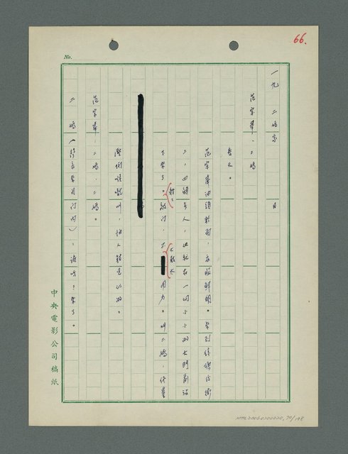 主要名稱：戰火凶宅圖檔，第71張，共199張