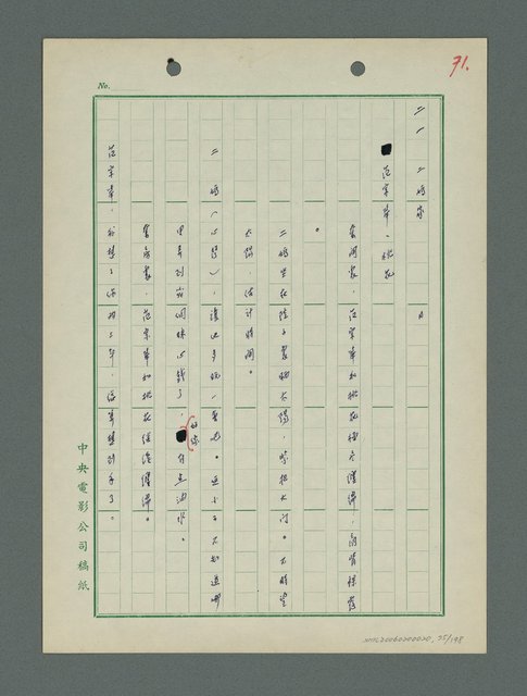 主要名稱：戰火凶宅圖檔，第76張，共199張