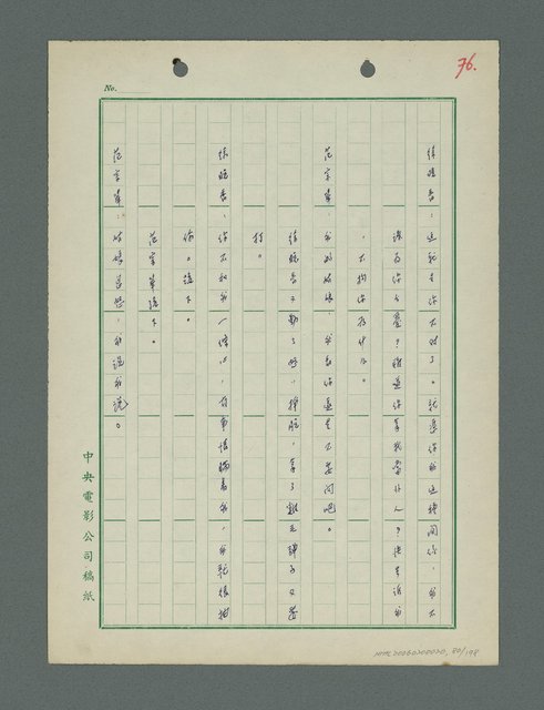 主要名稱：戰火凶宅圖檔，第81張，共199張