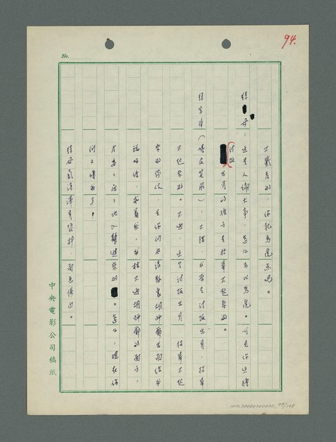 主要名稱：戰火凶宅圖檔，第100張，共199張