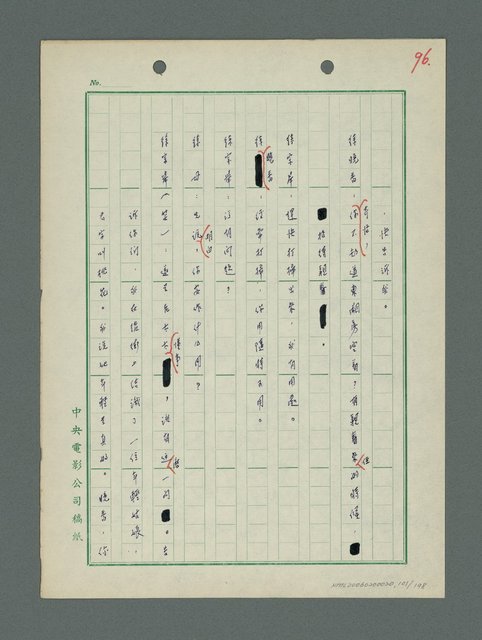 主要名稱：戰火凶宅圖檔，第102張，共199張