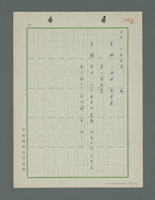 主要名稱：戰火凶宅圖檔，第108張，共199張