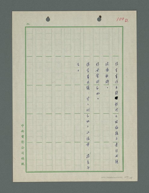 主要名稱：戰火凶宅圖檔，第110張，共199張