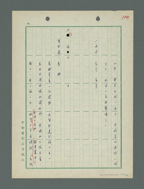 主要名稱：戰火凶宅圖檔，第114張，共199張