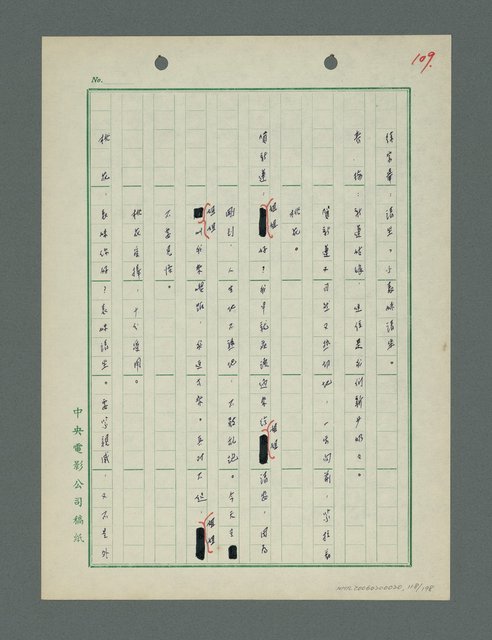 主要名稱：戰火凶宅圖檔，第119張，共199張