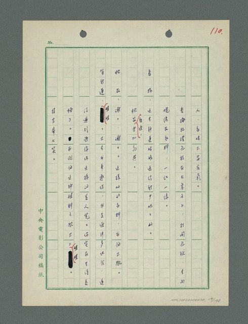 主要名稱：戰火凶宅圖檔，第120張，共199張