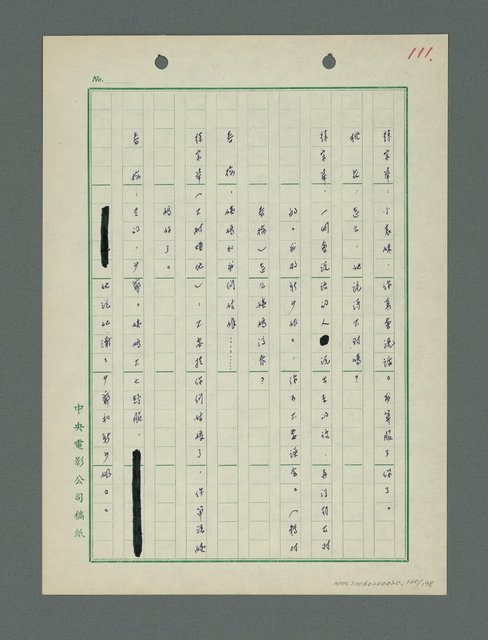 主要名稱：戰火凶宅圖檔，第121張，共199張