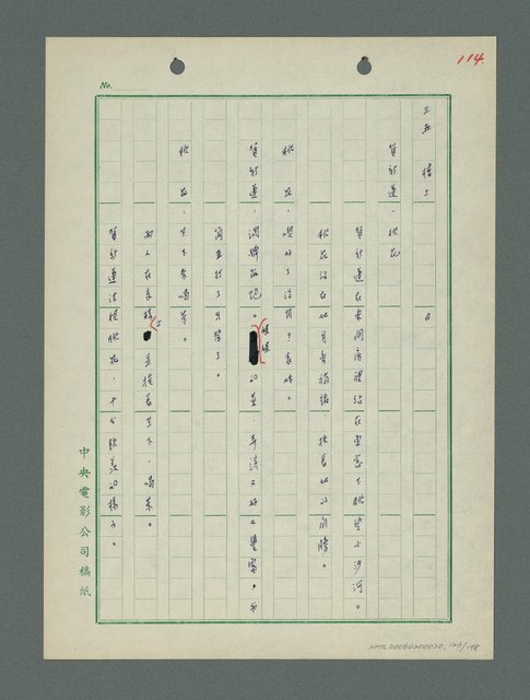 主要名稱：戰火凶宅圖檔，第124張，共199張