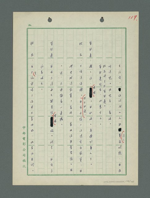 主要名稱：戰火凶宅圖檔，第127張，共199張