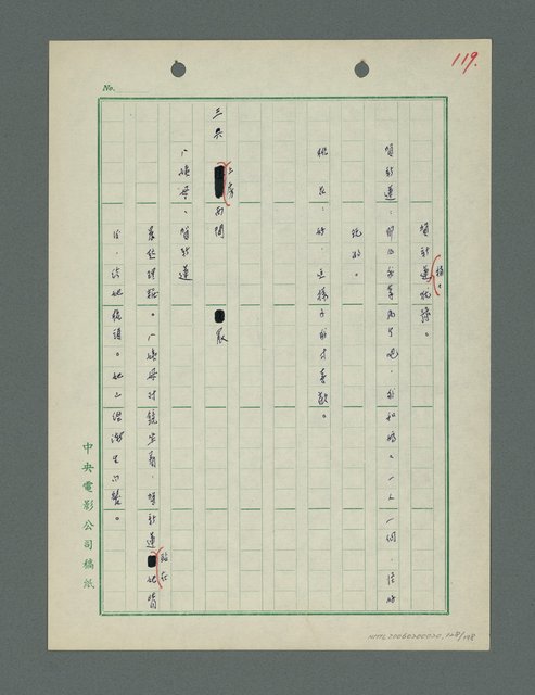 主要名稱：戰火凶宅圖檔，第129張，共199張