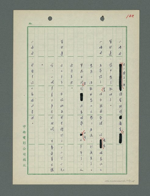 主要名稱：戰火凶宅圖檔，第130張，共199張