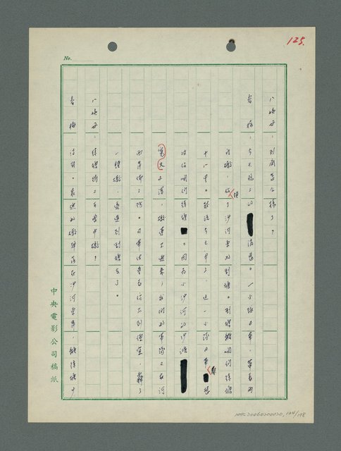 主要名稱：戰火凶宅圖檔，第135張，共199張