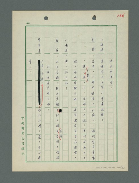 主要名稱：戰火凶宅圖檔，第136張，共199張