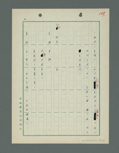 主要名稱：戰火凶宅圖檔，第137張，共199張